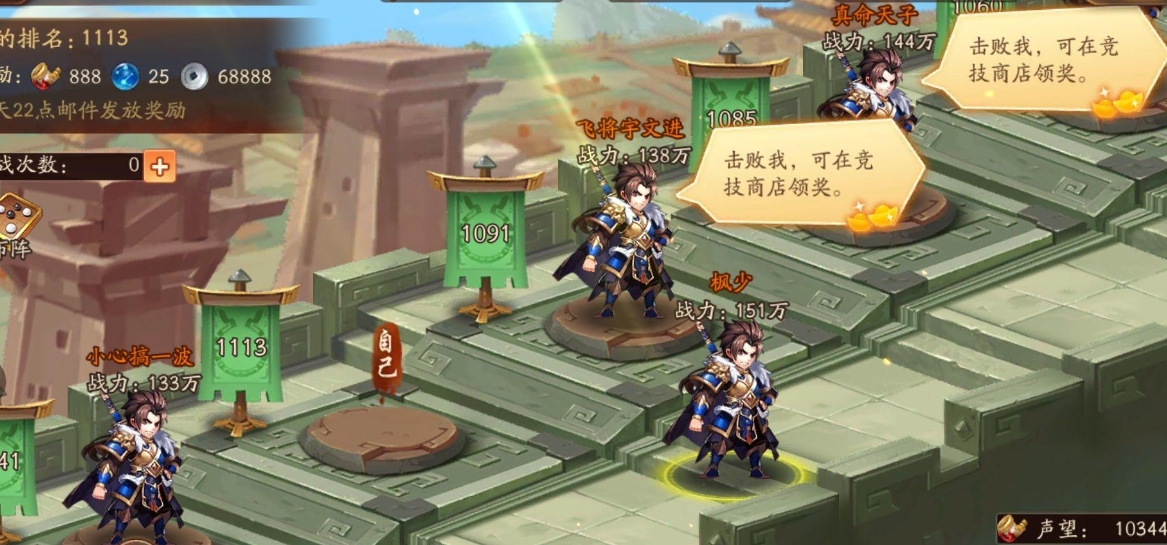 少年三国志怎么触发生命之光 少年三国志怎么触发生命之光