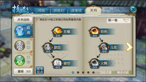 诛仙手游元婴玩法怎么玩 诛仙手游元婴玩法怎么玩