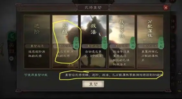 三国志战略版刘备奶枪带什么战法 三国志战略版刘备奶枪带什么战法