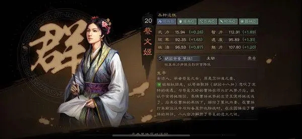 三国志战略版许褚初级学什么战法 三国志战略版许褚初级学什么战法