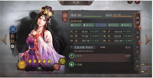 三国志战略版许褚初级学什么战法 三国志战略版许褚初级学什么战法