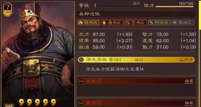 三国志战略版新手免战怎么解除 三国志战略版新手免战怎么解除