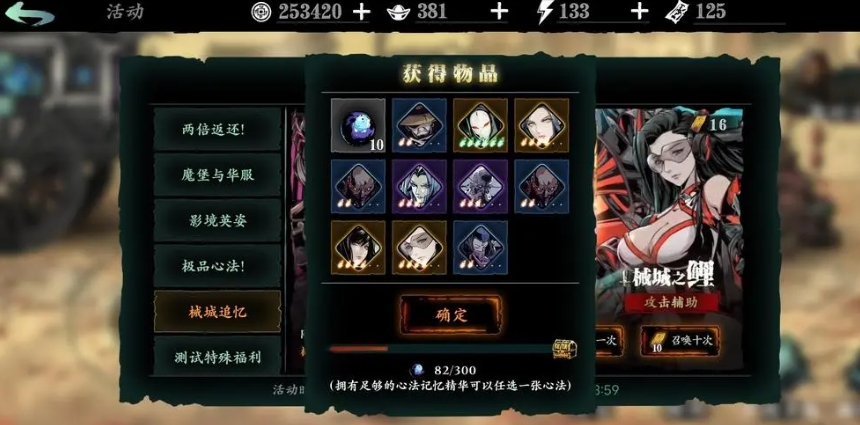 影之刃3诅咒装备怎么洗 影之刃3诅咒装备怎么洗