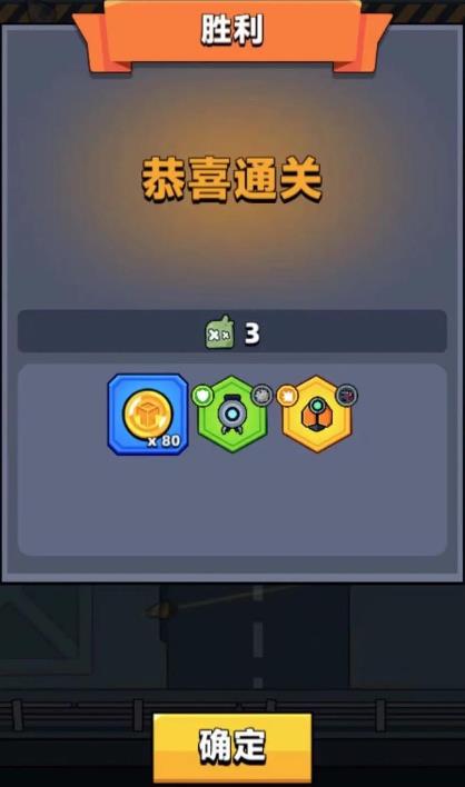 弹壳特攻队什么装备好用