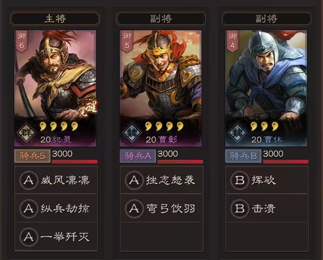 三国志战略版如何觉醒后解锁 三国志战略版如何觉醒后解锁