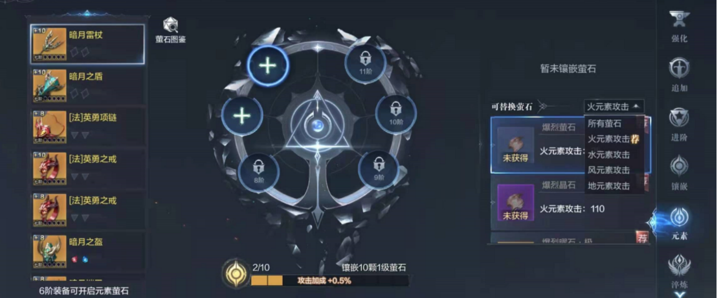 全民奇迹怎么合成时装