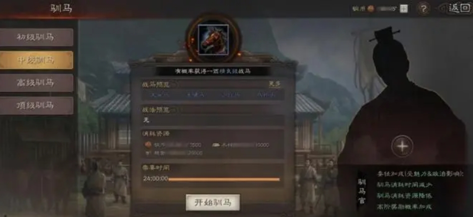 三国志战略版张宝张梁如何搭配