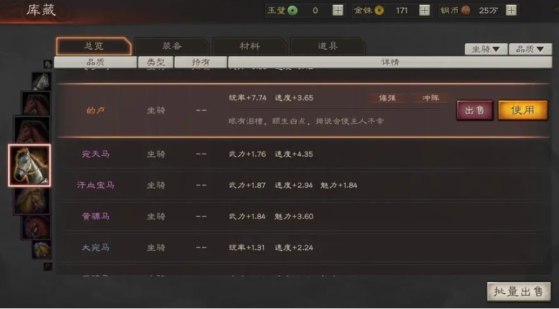 三国志战略版张宝张梁如何搭配
