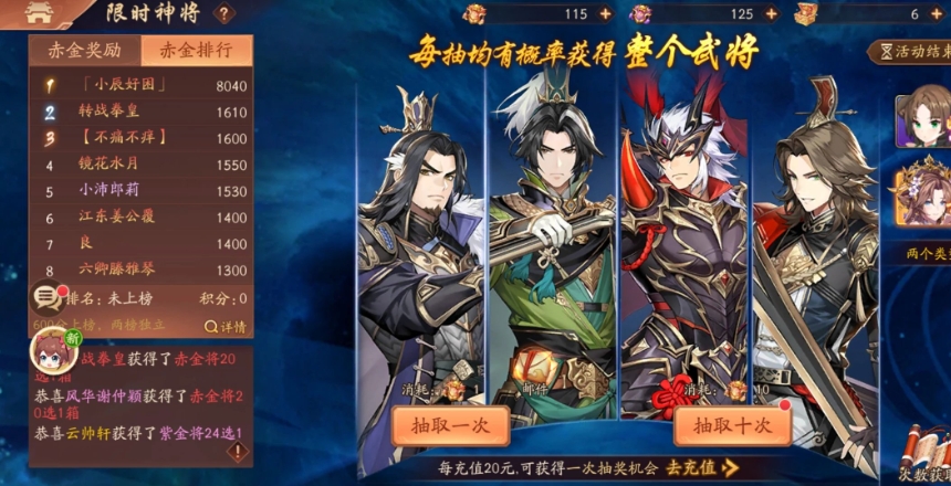 少年三国志赤金张郃带什么神兵 少年三国志赤金张郃带什么神兵