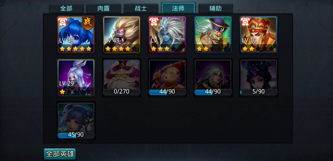 乱斗西游觉醒书怎么卖 乱斗西游觉醒书怎么卖