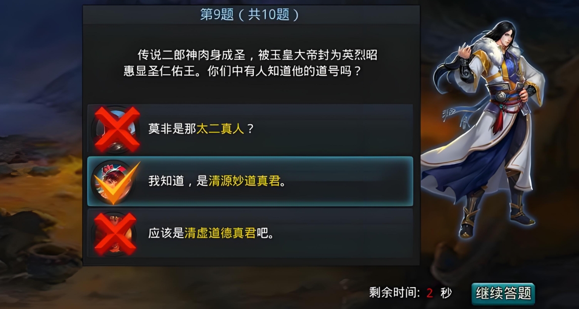 乱斗西游觉醒书怎么卖 乱斗西游觉醒书怎么卖