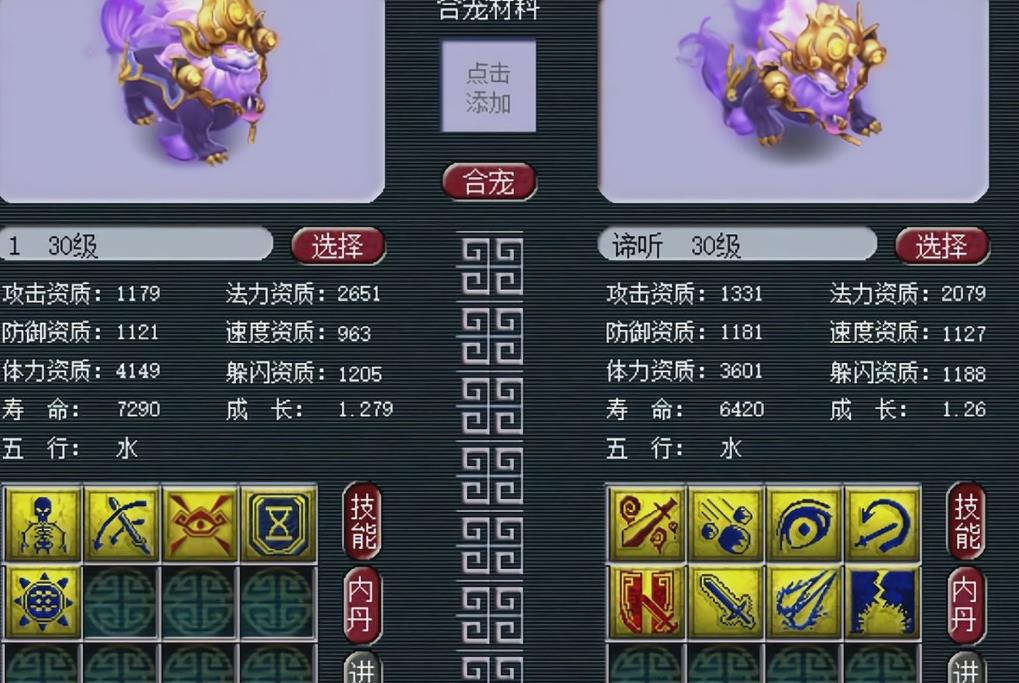 梦幻西游高级宝图怎么得