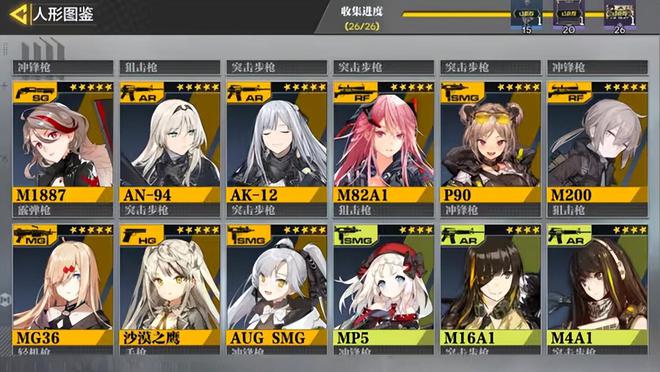 少女前线哪些五星值得练 少女前线哪些五星值得练