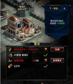 列王的纷争步兵怎么玩