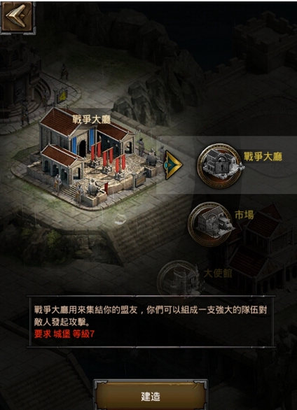 列王的纷争步兵怎么玩