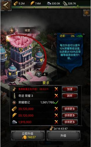 列王的纷争步兵怎么玩