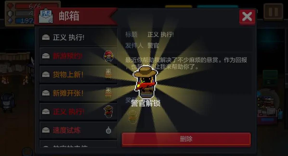 元气骑士装备怎么合成 元气骑士装备怎么合成