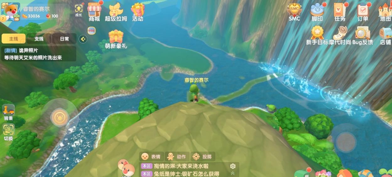 摩尔庄园怎么得到魔鳉鱼 摩尔庄园怎么得到魔鳉鱼