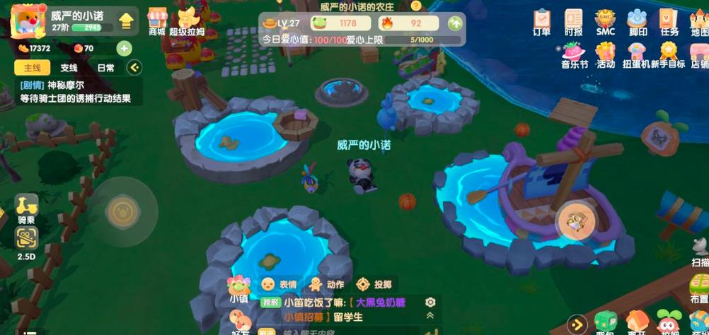 摩尔庄园怎么得到魔鳉鱼 摩尔庄园怎么得到魔鳉鱼