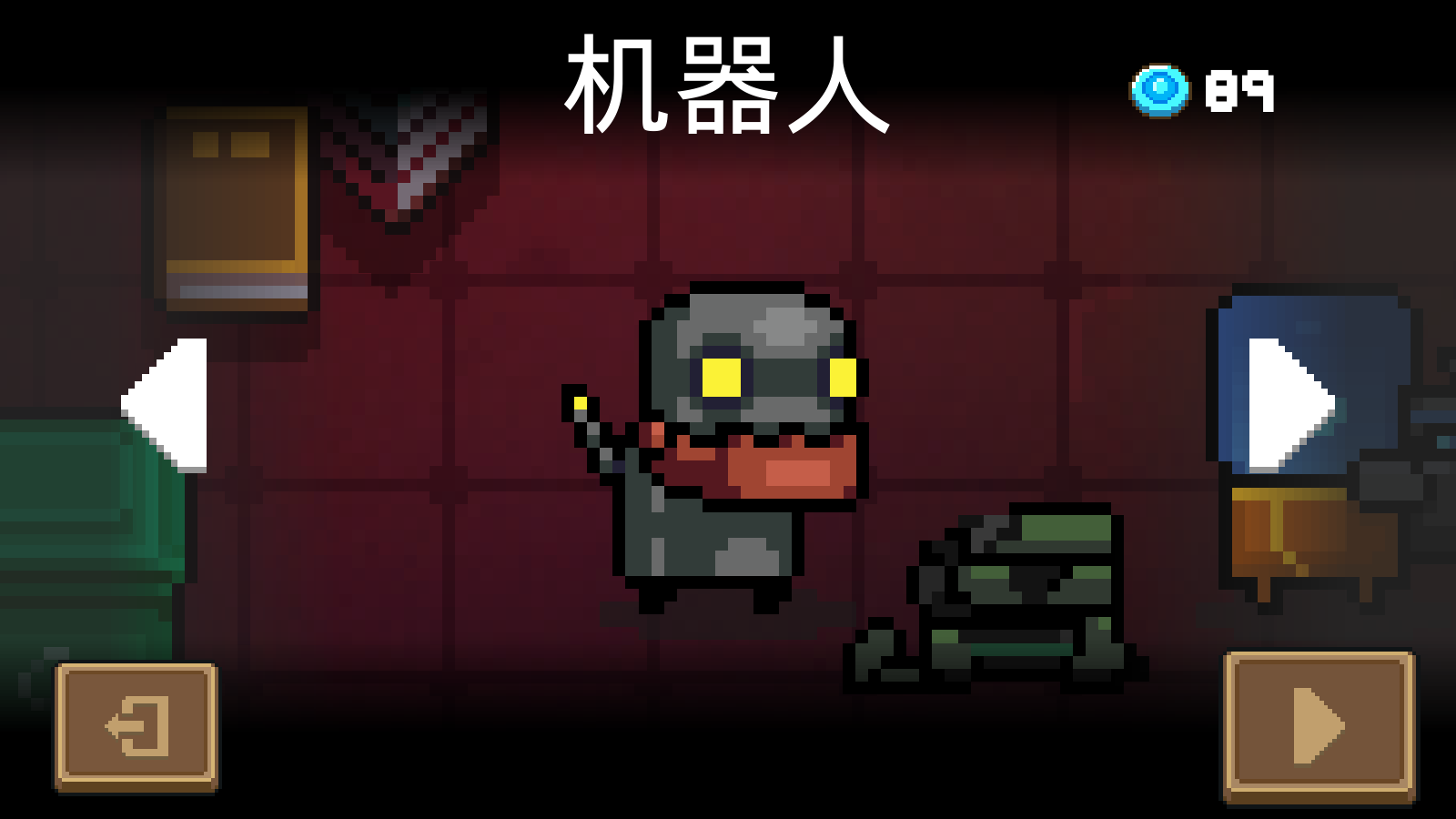 元气骑士隐藏红色武器怎么获得