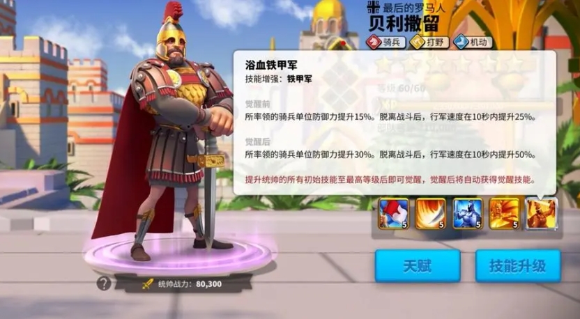 万国觉醒怎么提高不对攻击加成 万国觉醒怎么提高不对攻击加成