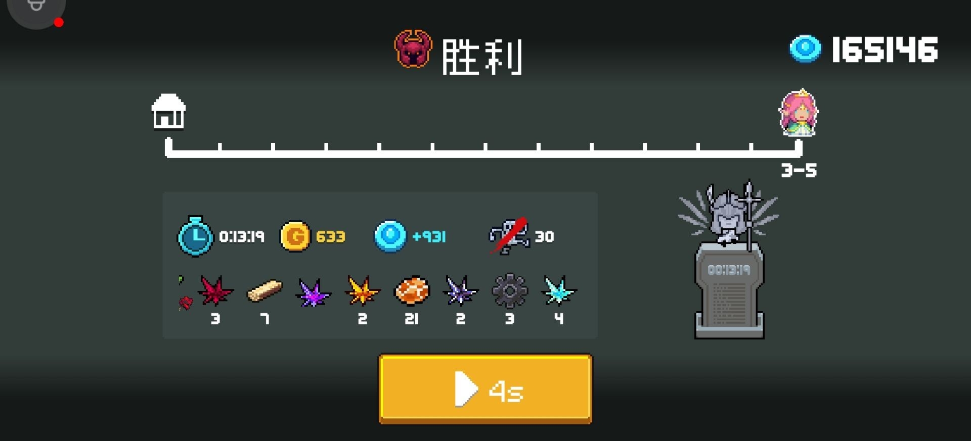 元气骑士恶魔角色怎么获得