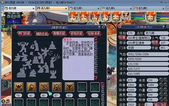 梦幻西游雪狮兽如何获得 梦幻西游雪狮兽如何获得