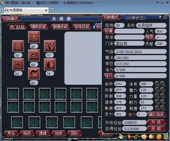 梦幻西游雪狮兽如何获得 梦幻西游雪狮兽如何获得