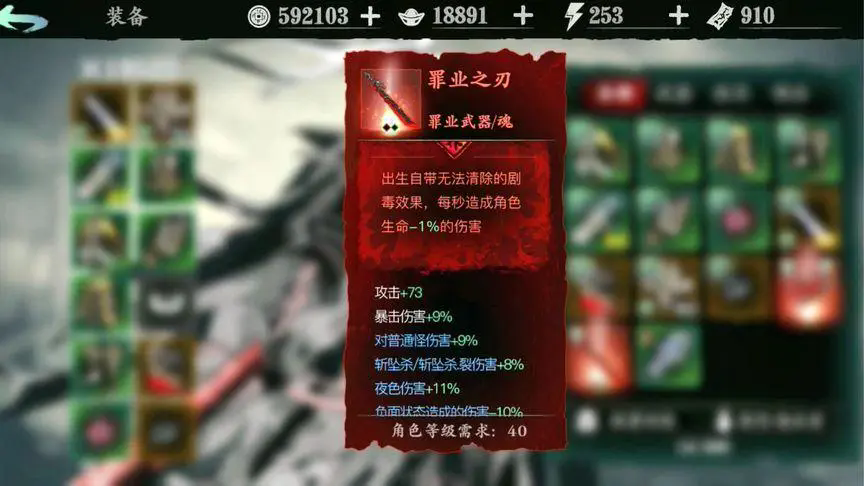 影之刃398那个皮肤有什么用 影之刃398那个皮肤有什么用