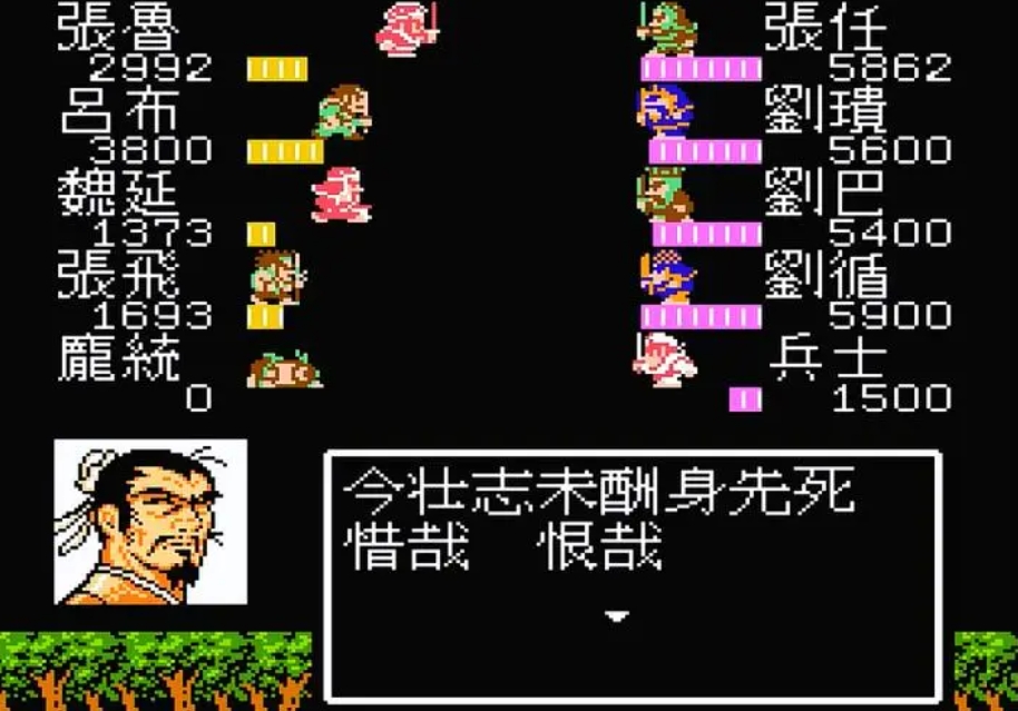 吞食天地1打完成都然后怎么打
