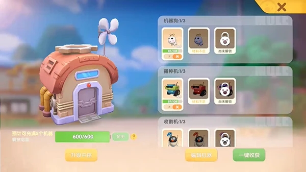 摩尔庄园家园大木桩怎么砍 摩尔庄园家园大木桩怎么砍