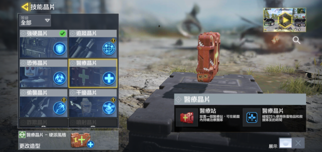 绝地求生怎么捡枪配件