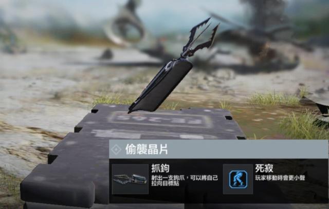 绝地求生怎么捡枪配件
