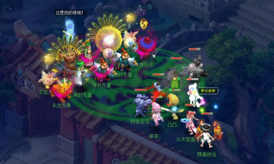 梦幻西游1飞升跑环给什么