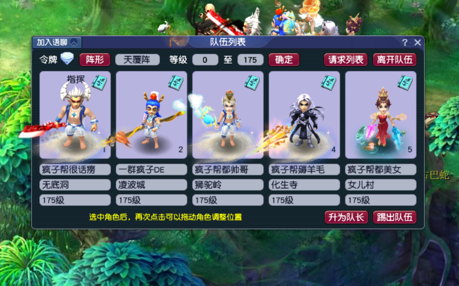 梦幻西游1飞升跑环给什么