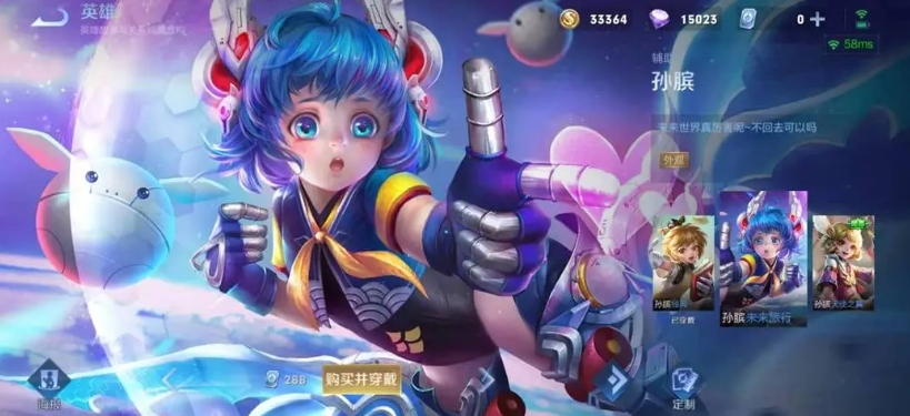 王者荣耀出装铭文周瑜怎么搭配 王者荣耀出装铭文周瑜怎么搭配