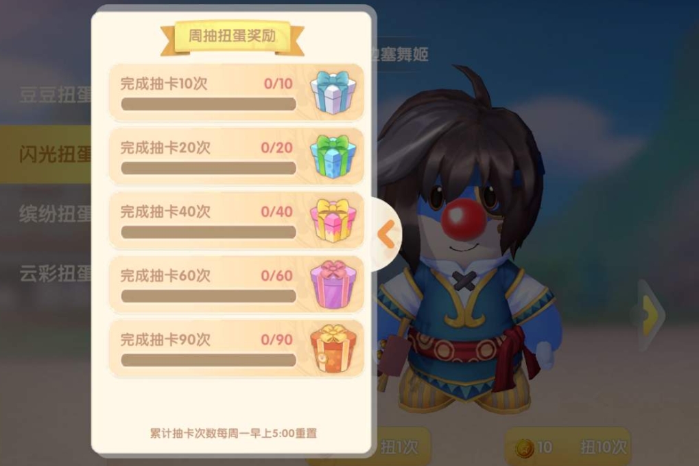 摩尔庄园手游勇士装备怎么升星