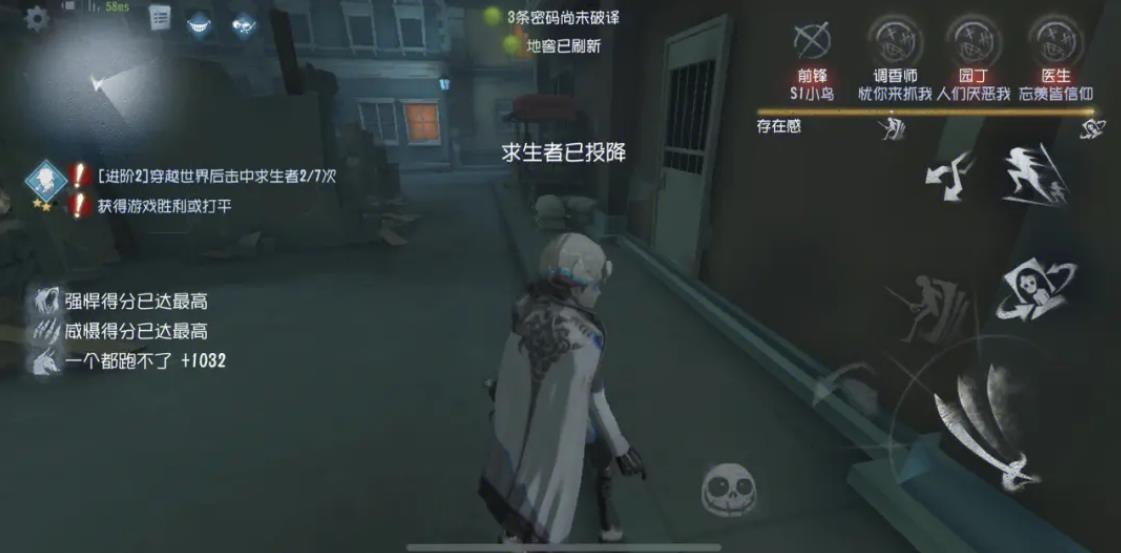 第五人格的人是怎么来的 第五人格的人是怎么来的