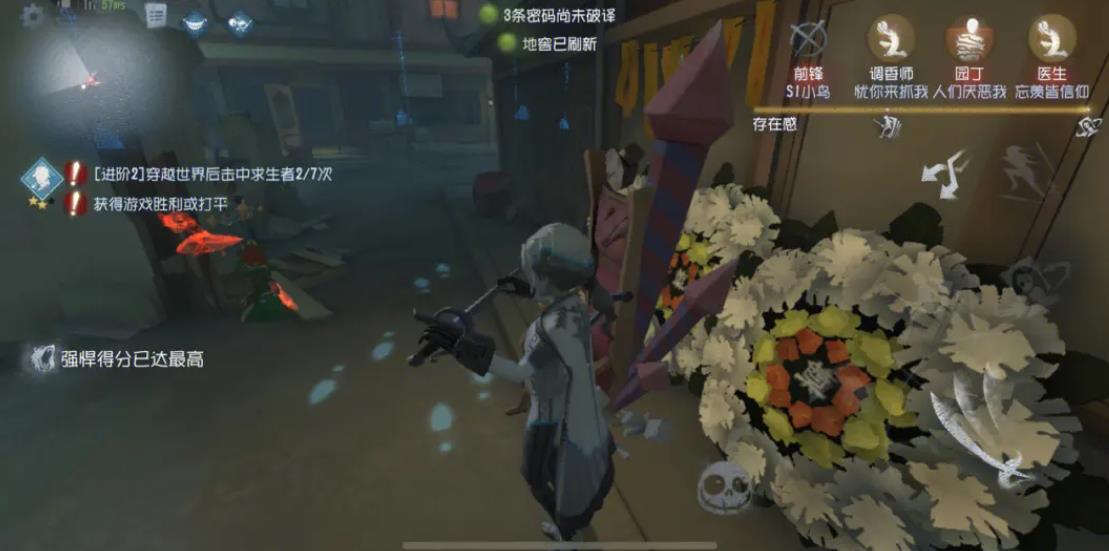 第五人格的人是怎么来的 第五人格的人是怎么来的