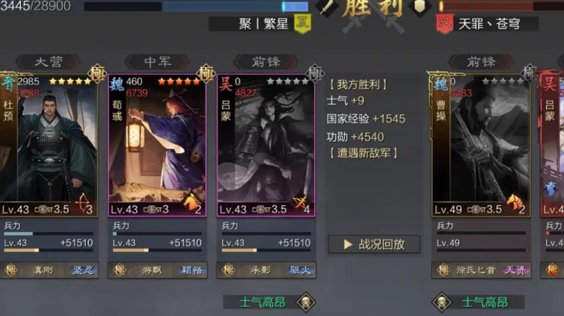 率土之滨怎么提升盟等级 率土之滨怎么提升盟等级
