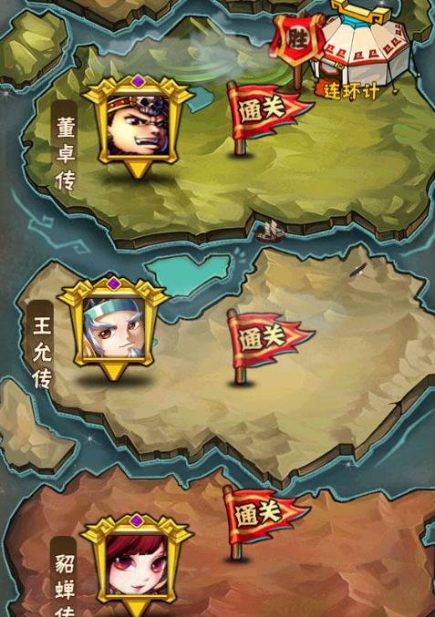 少年三国志二的王者境界怎么打