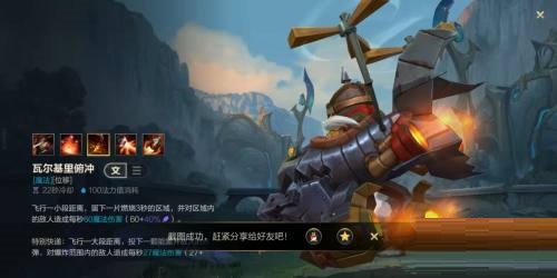 英雄联盟手游武器用什么打野刀