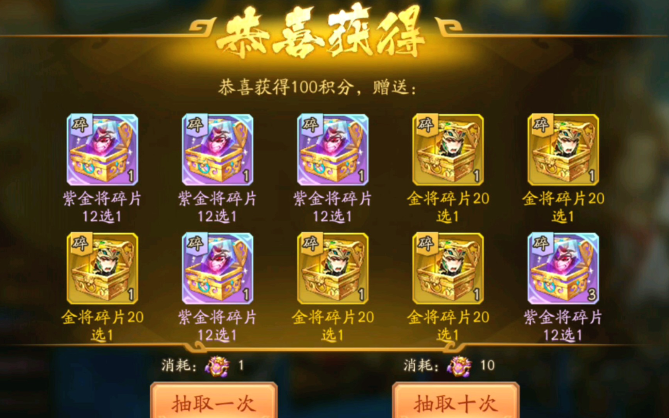 少年三国志曹焱兵怎么获得 少年三国志曹焱兵怎么获得