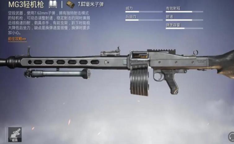 和平精英怎么分敌人