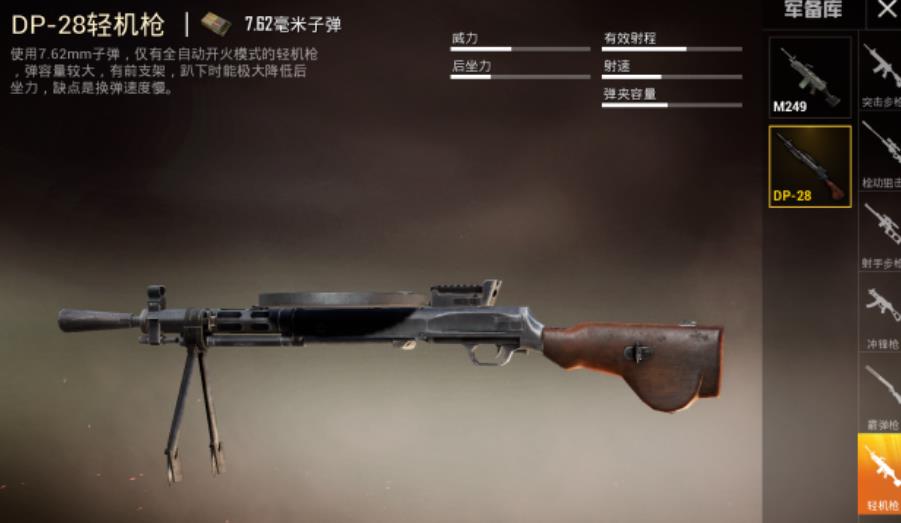 和平精英怎么分敌人