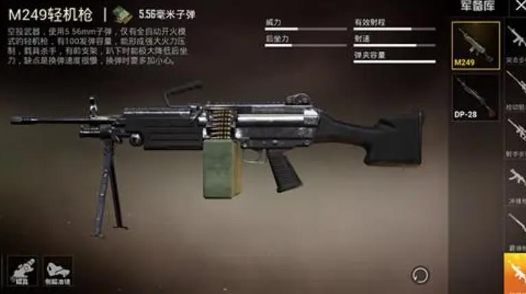 和平精英怎么分敌人