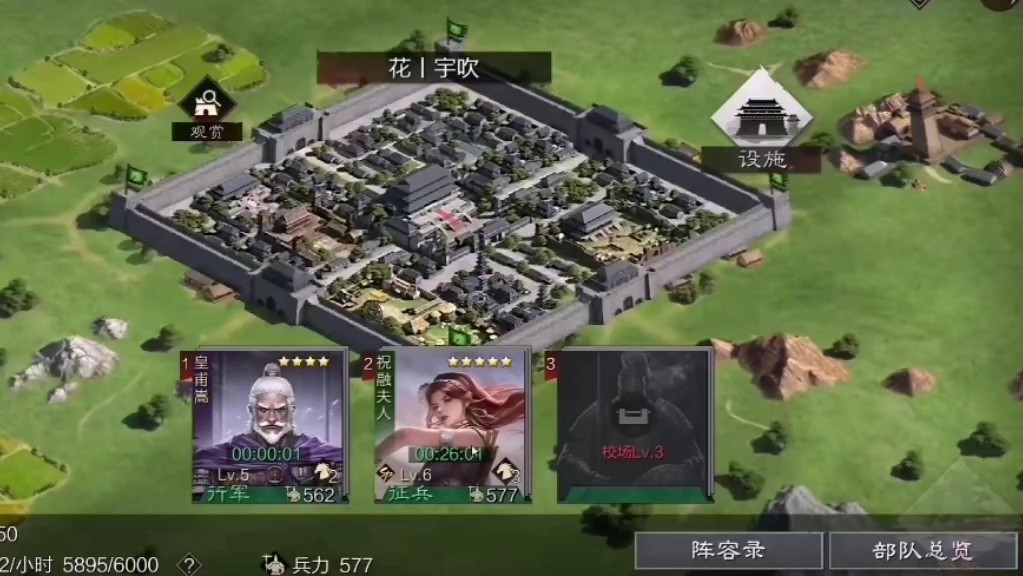 率土之滨野外仓库怎么建造 率土之滨野外仓库怎么建造