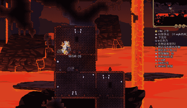 泰拉瑞亚大师肉山怎么打