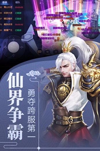 剑舞龙城