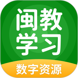 闽教英语